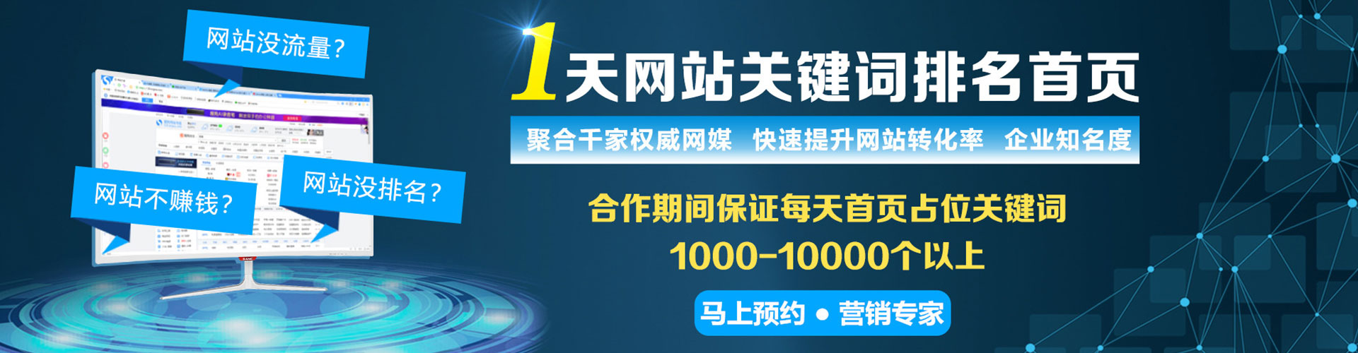 贵定百度平台推广