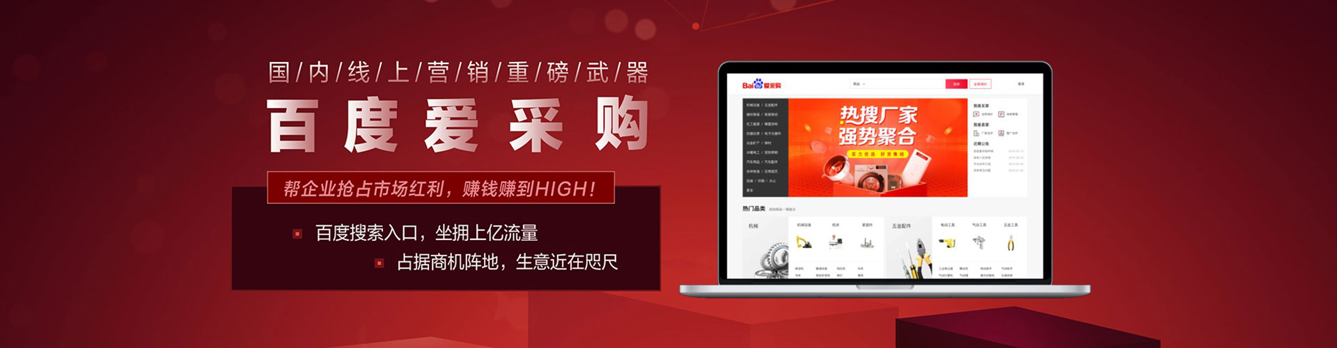 贵定sem主管