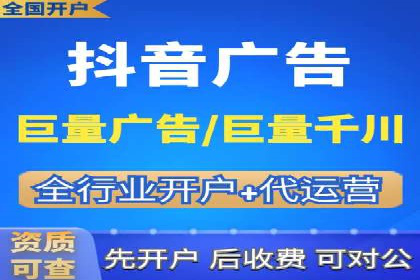 信息流广告代理案例启示录