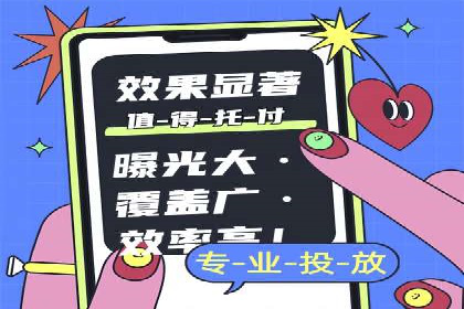百度推广平台助力企业快速成长的营销策略案例