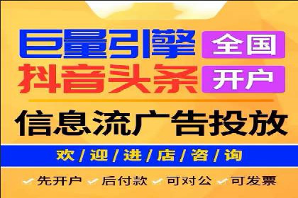 今日头条信息流广告的投放技巧与市场反馈——多案例对比
